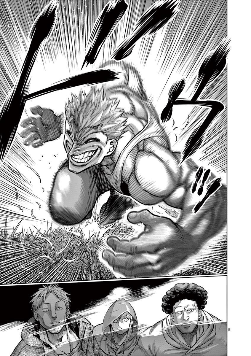 Read Kengan Omega TR Manga Online