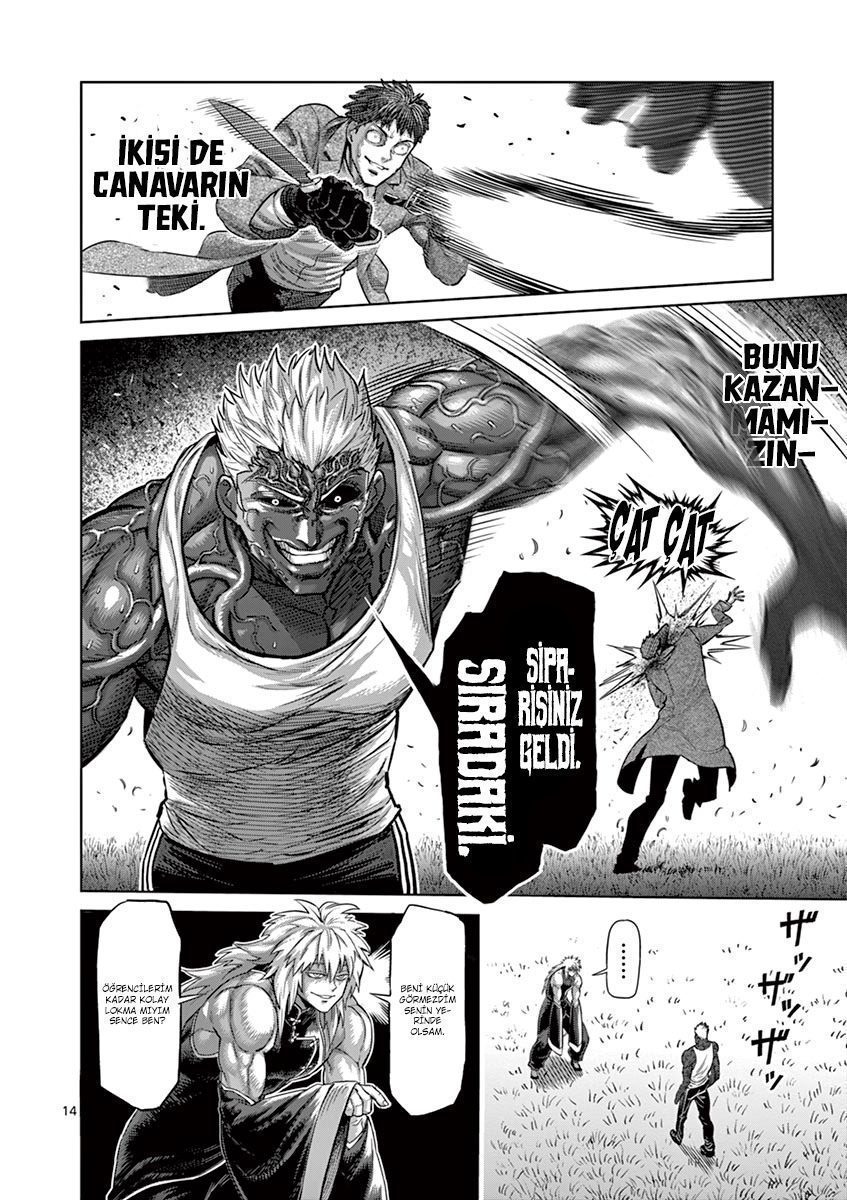 Read Kengan Omega TR Manga Online