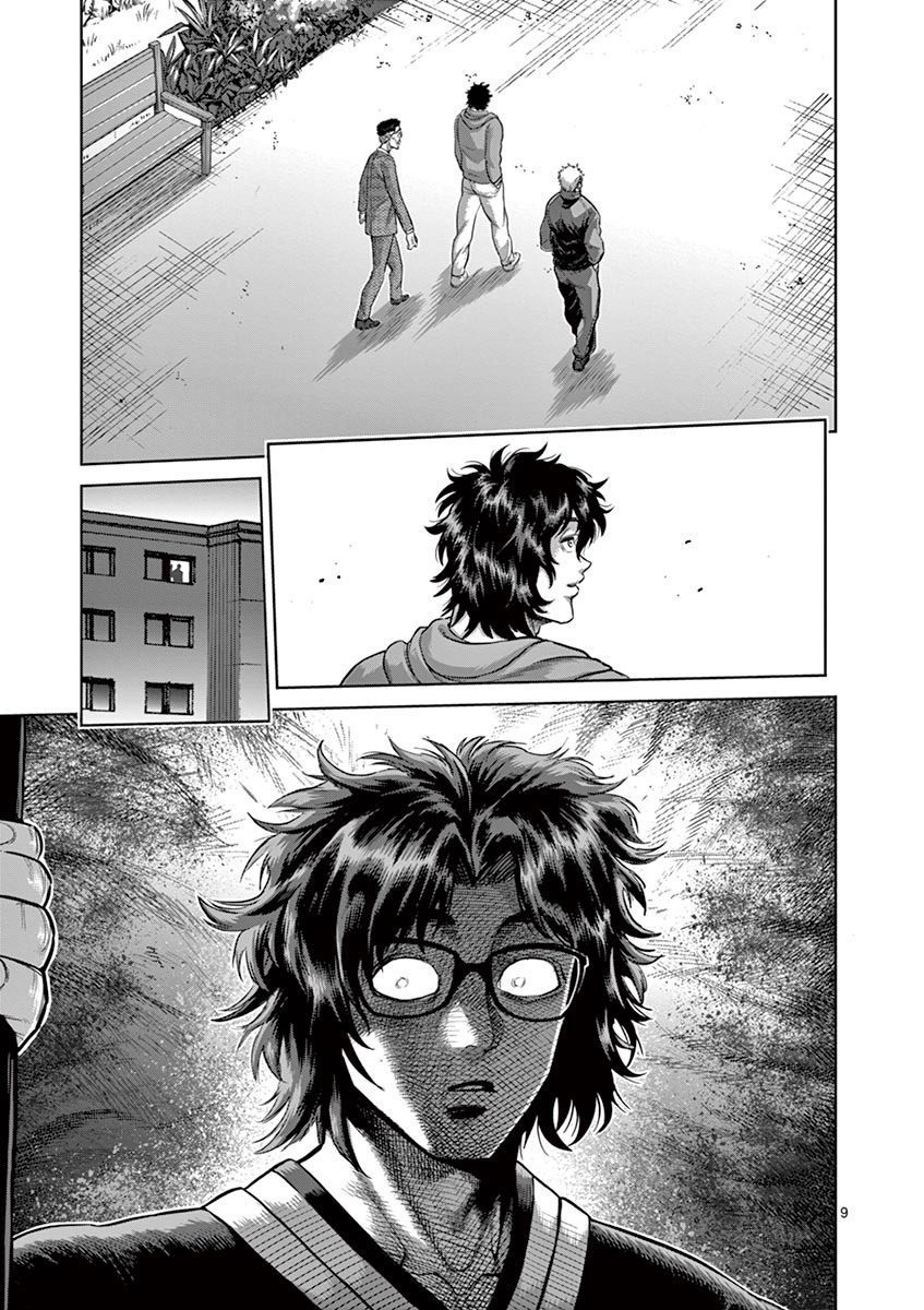 Read Kengan Omega TR Manga Online