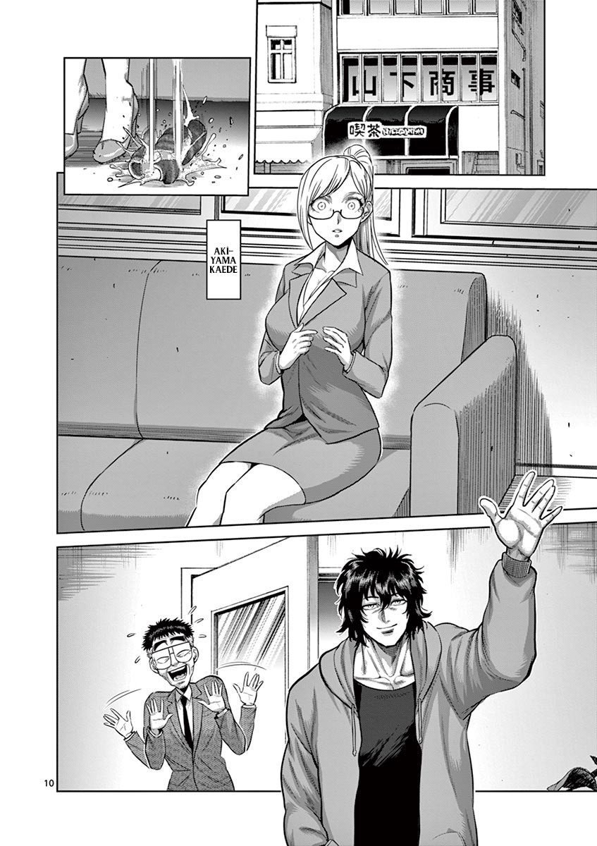 Read Kengan Omega TR Manga Online