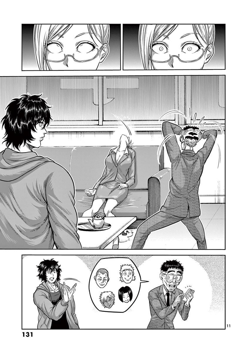 Read Kengan Omega TR Manga Online