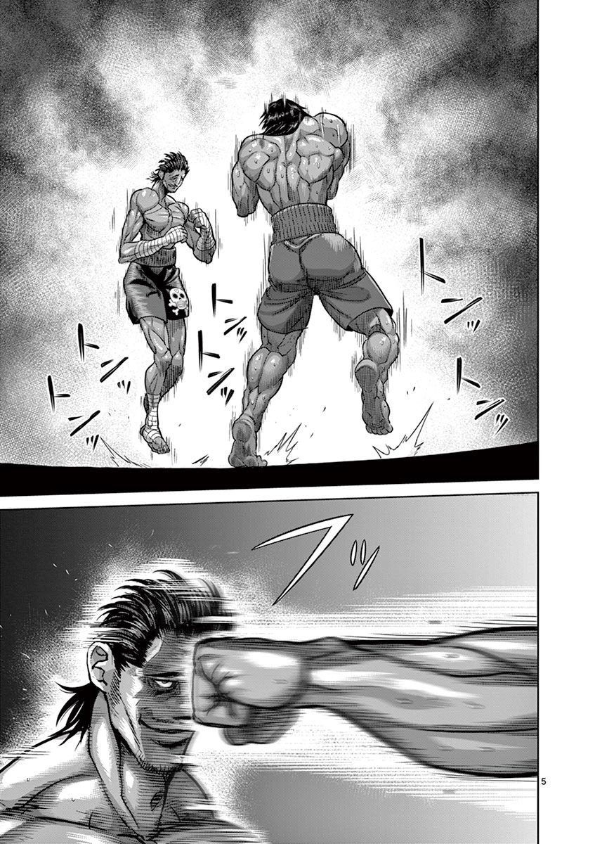 Read Kengan Omega TR Manga Online