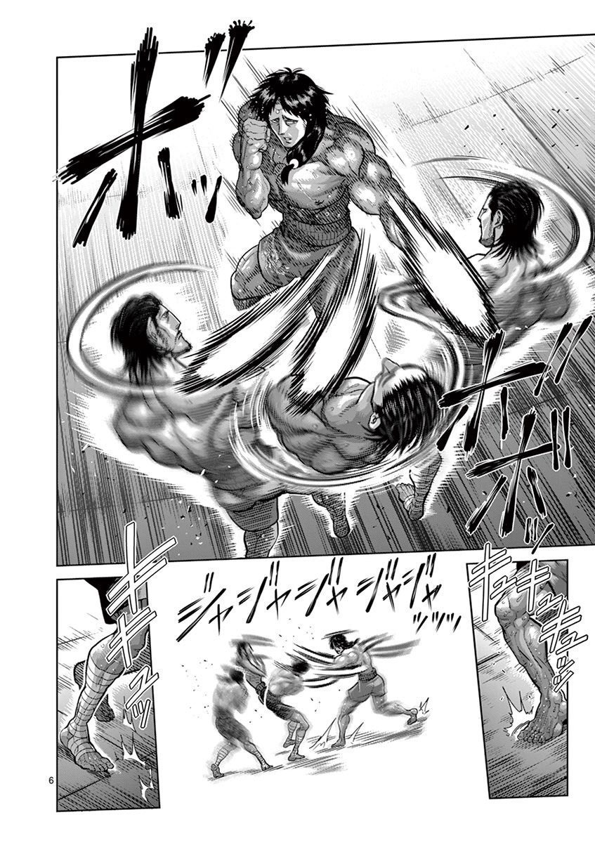 Read Kengan Omega TR Manga Online