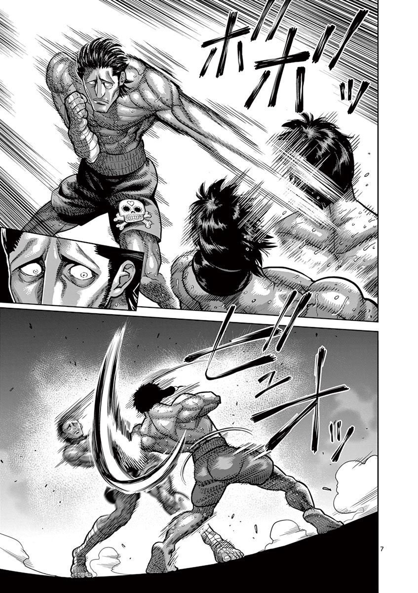 Read Kengan Omega TR Manga Online