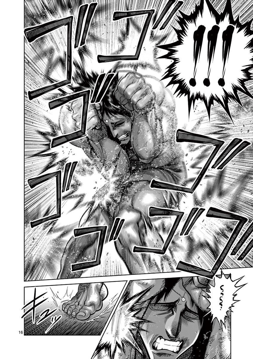 Read Kengan Omega TR Manga Online