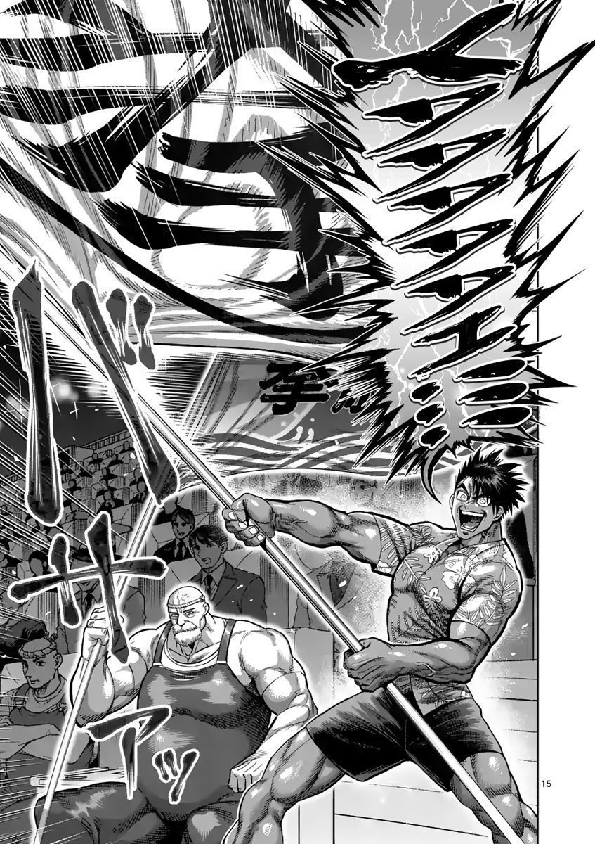 Read Kengan Omega TR Manga Online