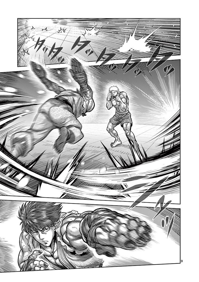 Read Kengan Omega TR Manga Online