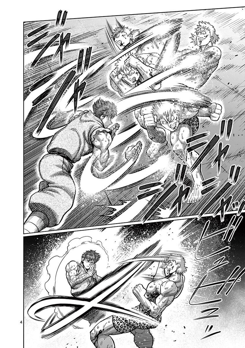 Read Kengan Omega TR Manga Online