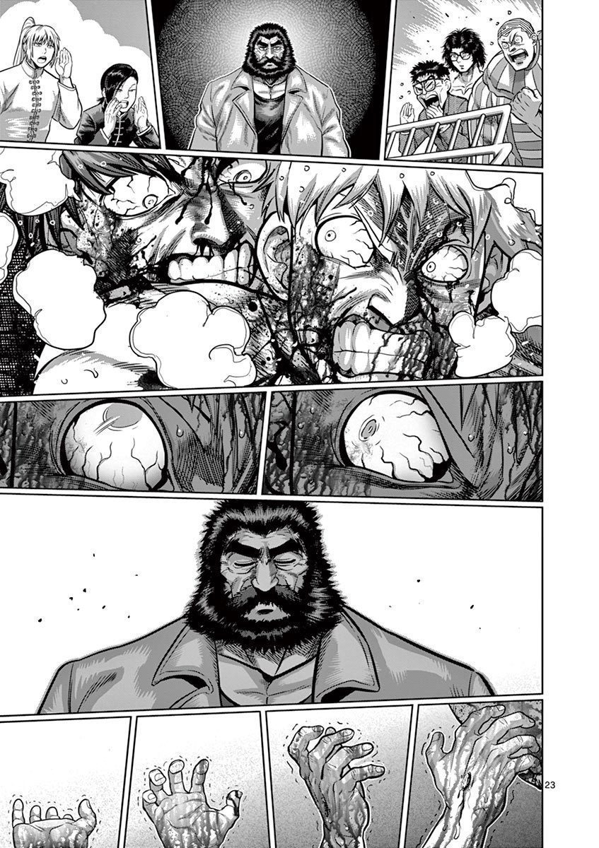 Read Kengan Omega TR Manga Online