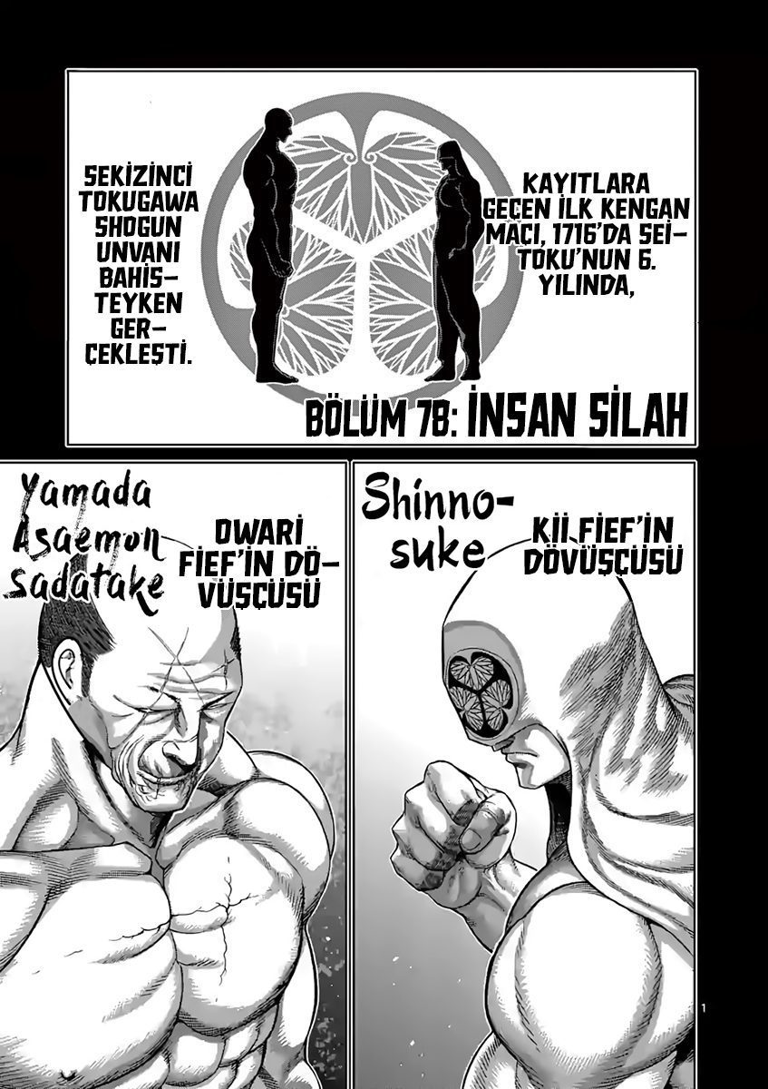 Read Kengan Omega TR Manga Online