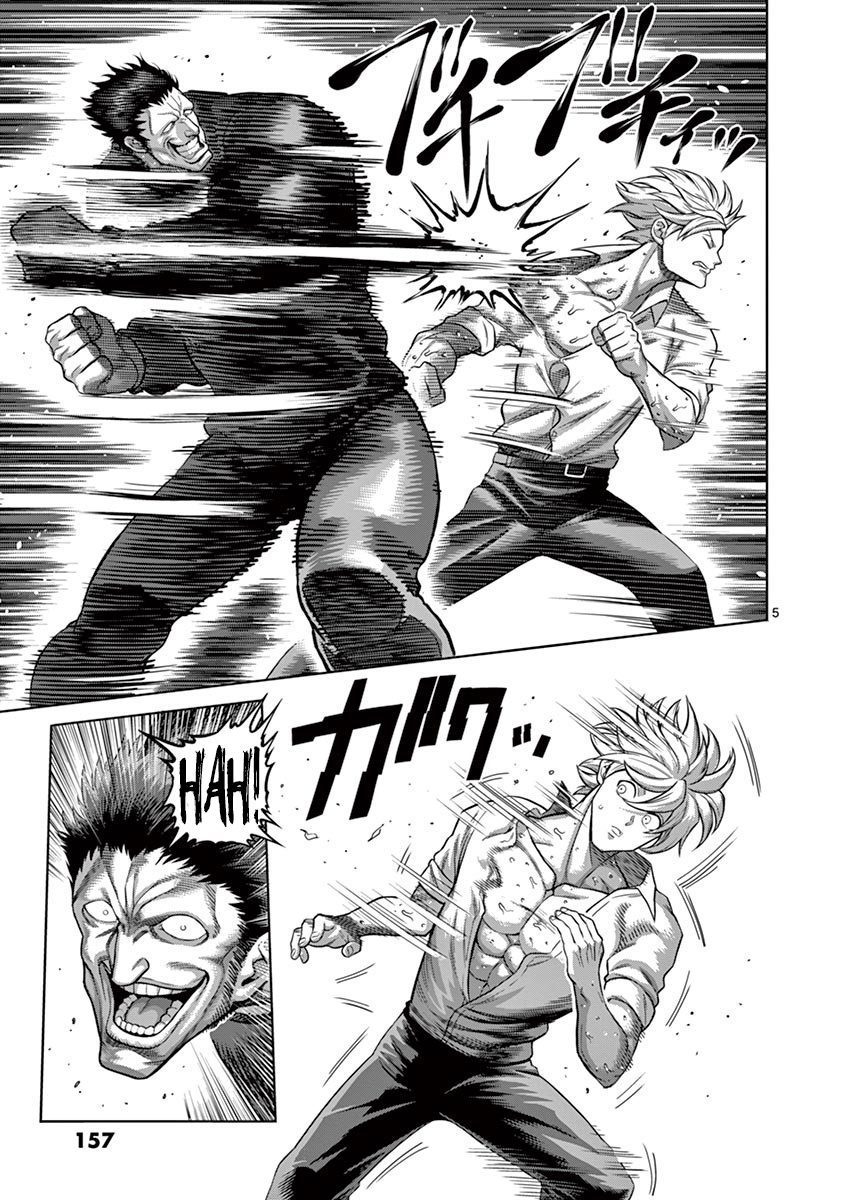 Read Kengan Omega TR Manga Online