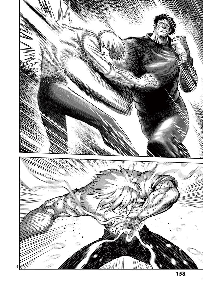 Read Kengan Omega TR Manga Online