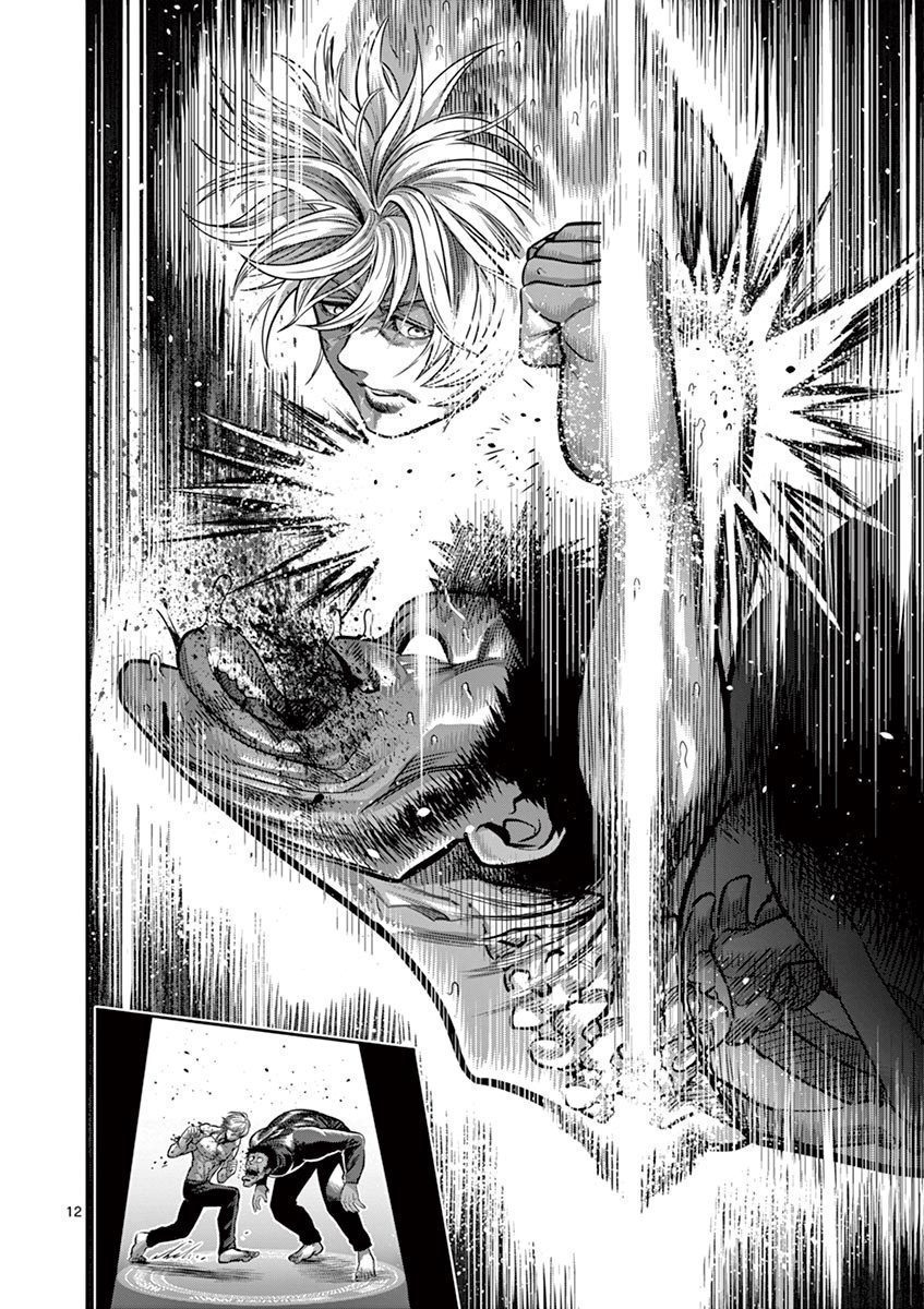 Read Kengan Omega TR Manga Online