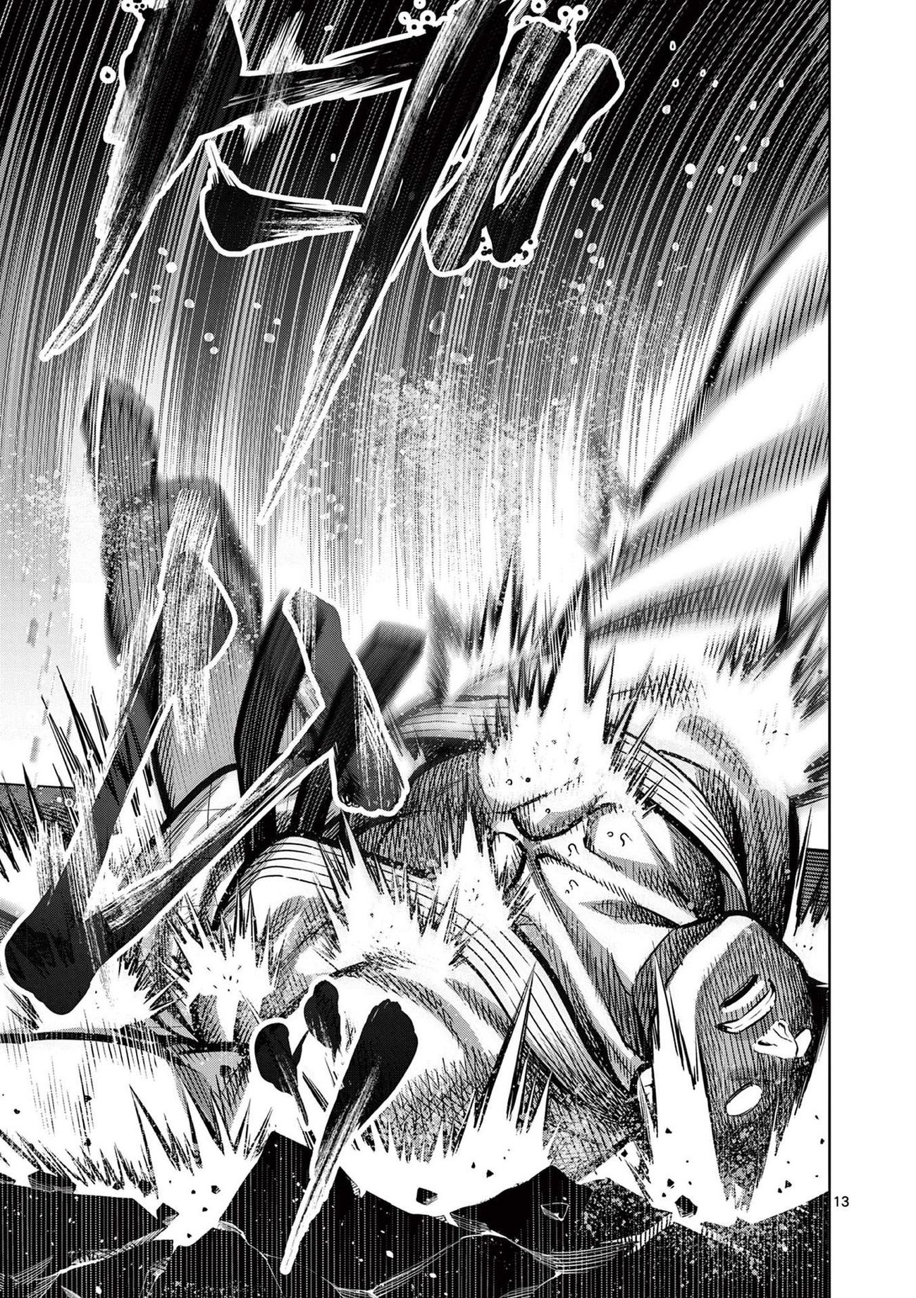 Read Kengan Omega TR Manga Online