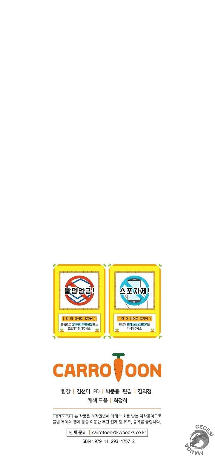 Read Kill The Hero Tr Manga Online