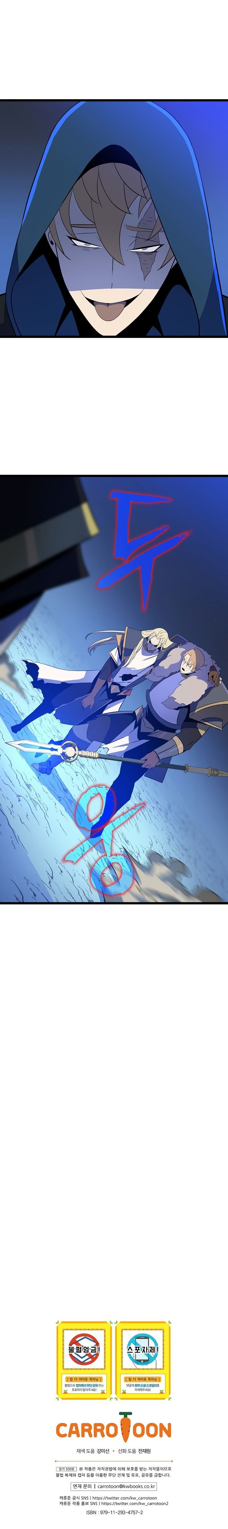 Read Kill The Hero Tr Manga Online