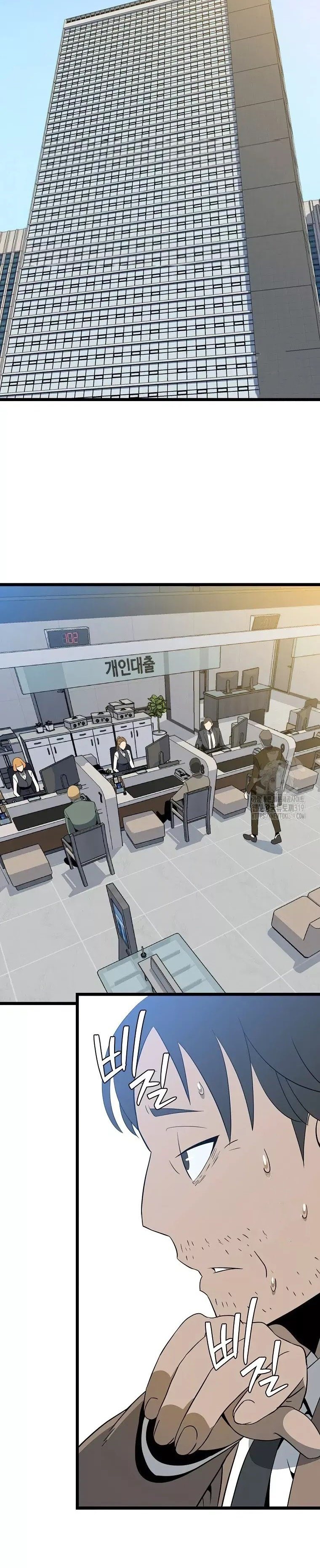 Read Kill The Hero Tr Manga Online