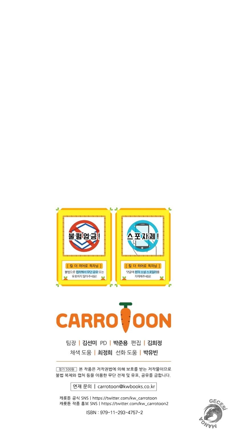 Read Kill The Hero Tr Manga Online
