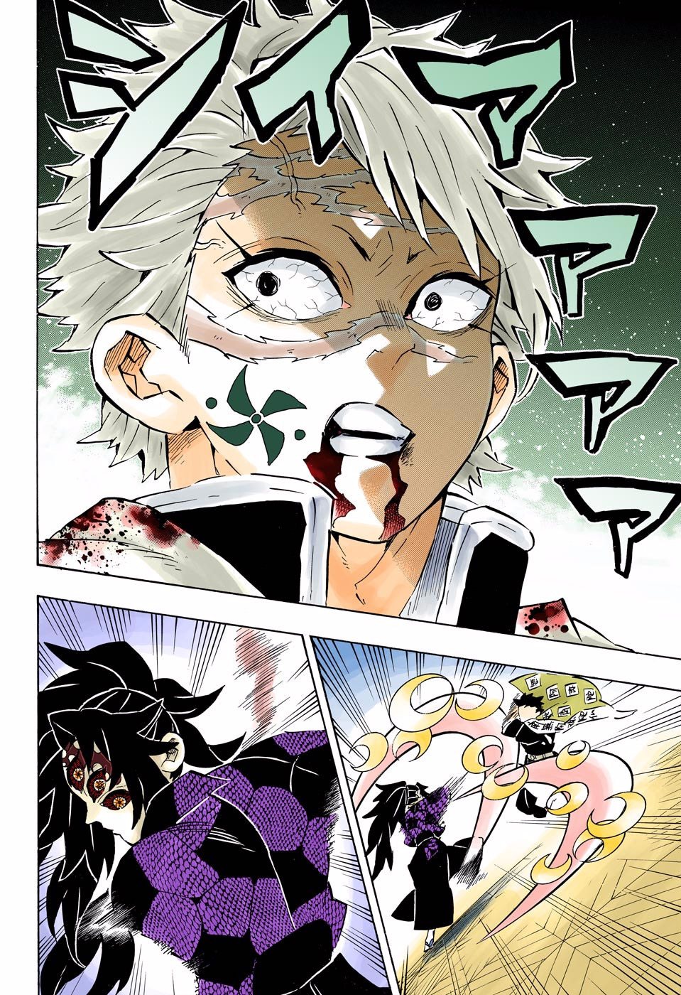 Read Kimetsu no Yaiba Tr Manga Online