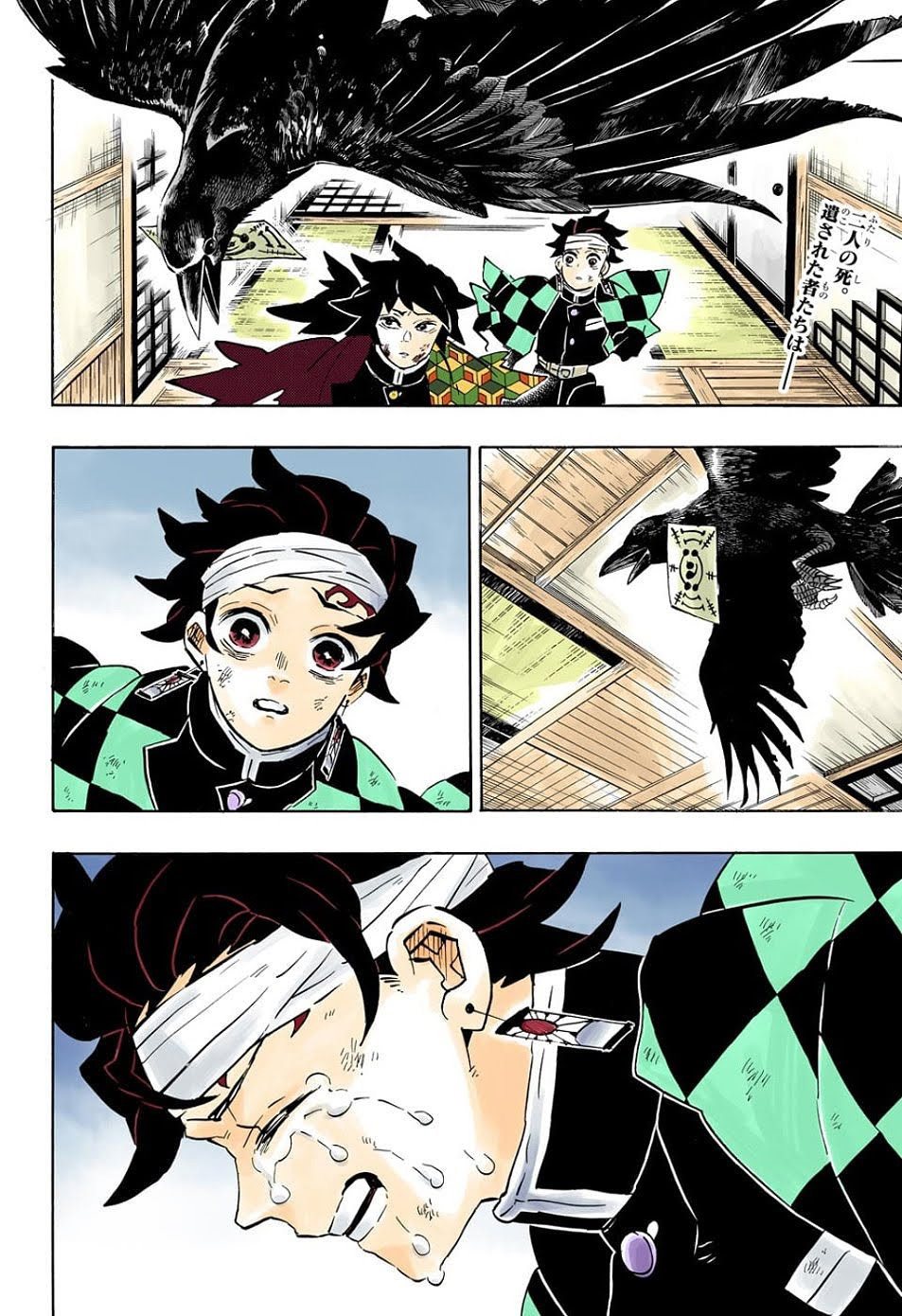 Read Kimetsu no Yaiba Tr Manga Online