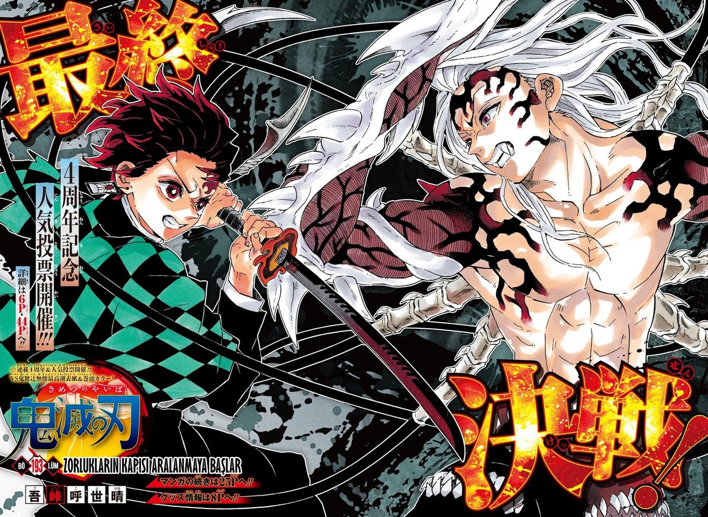Read Kimetsu no Yaiba Tr Manga Online