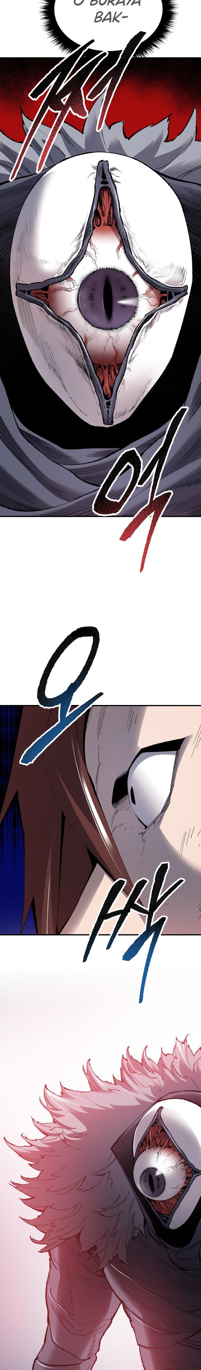 Read Limit Breaker TR Manga Online