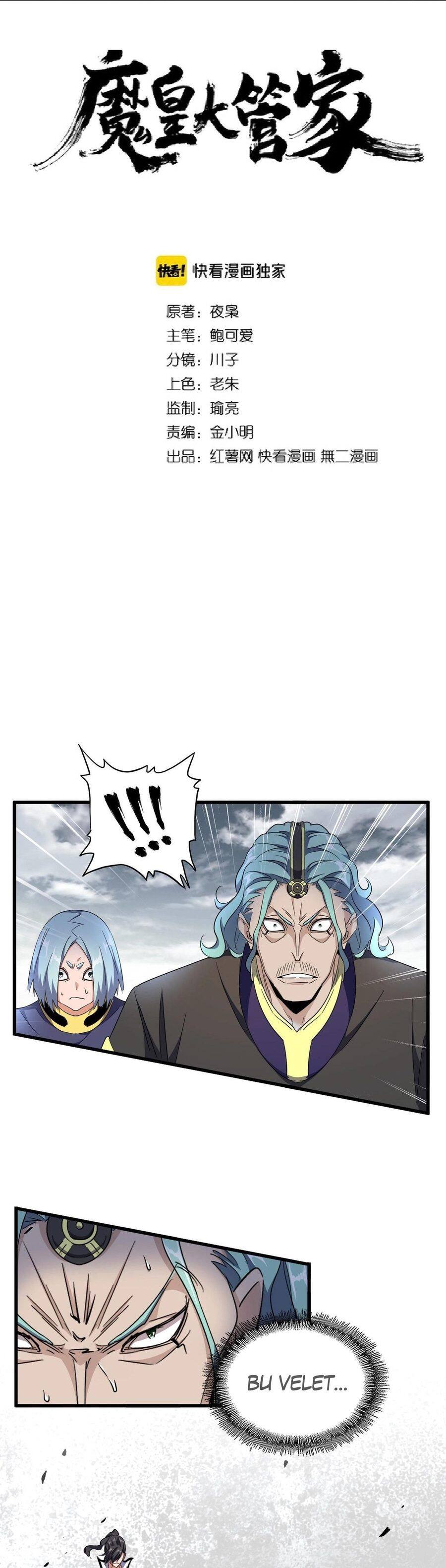 Read Magic Emperor TR Manga Online