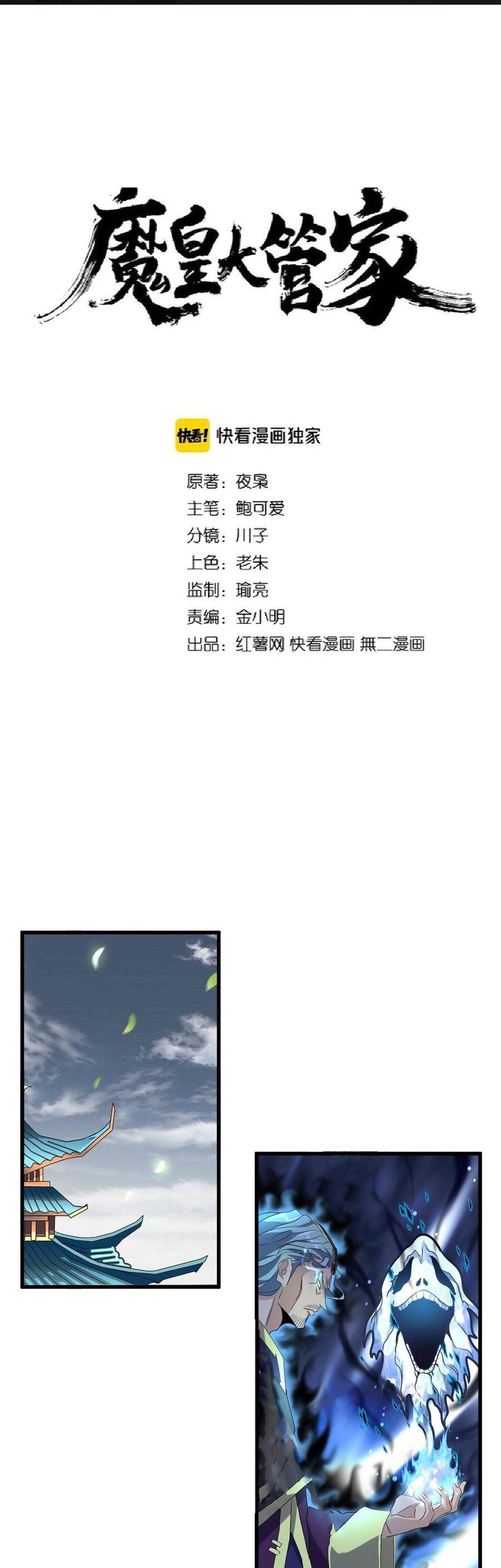 Read Magic Emperor TR Manga Online