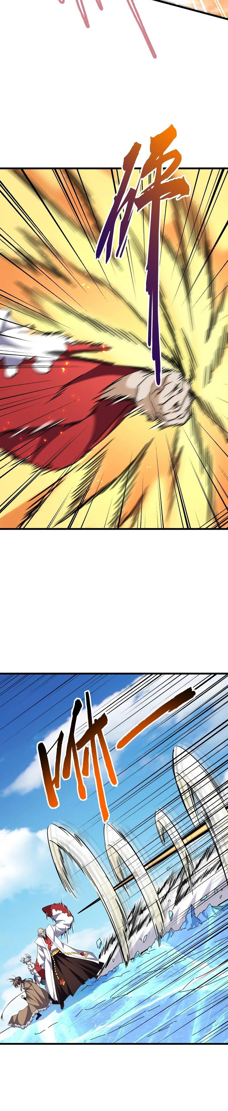 Read Magic Emperor TR Manga Online
