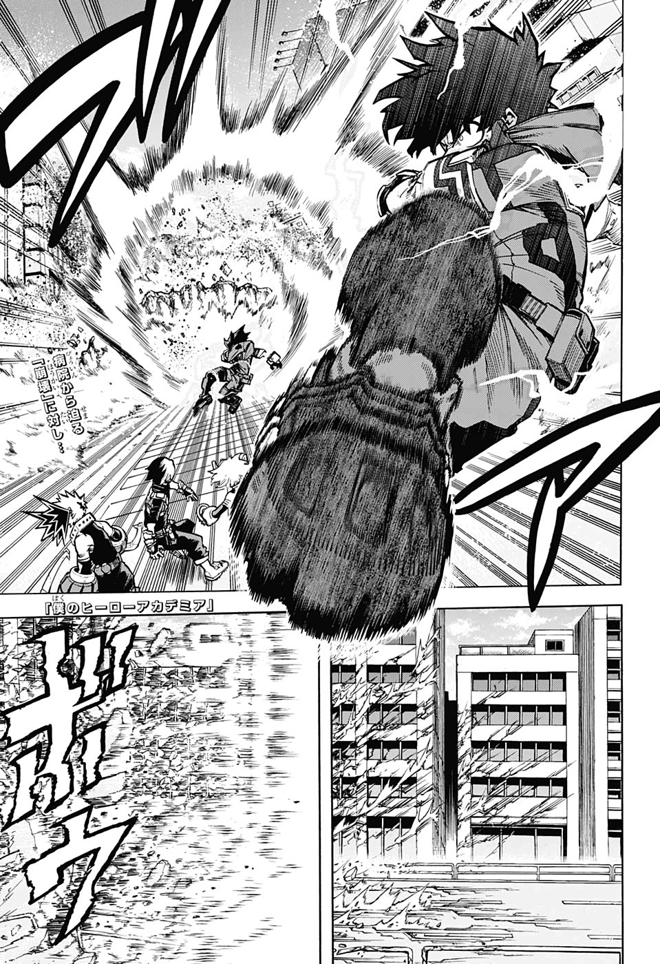 Read My Hero Academia TR Manga Online