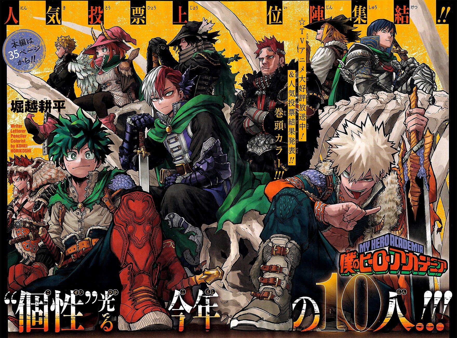 Read My Hero Academia TR Manga Online