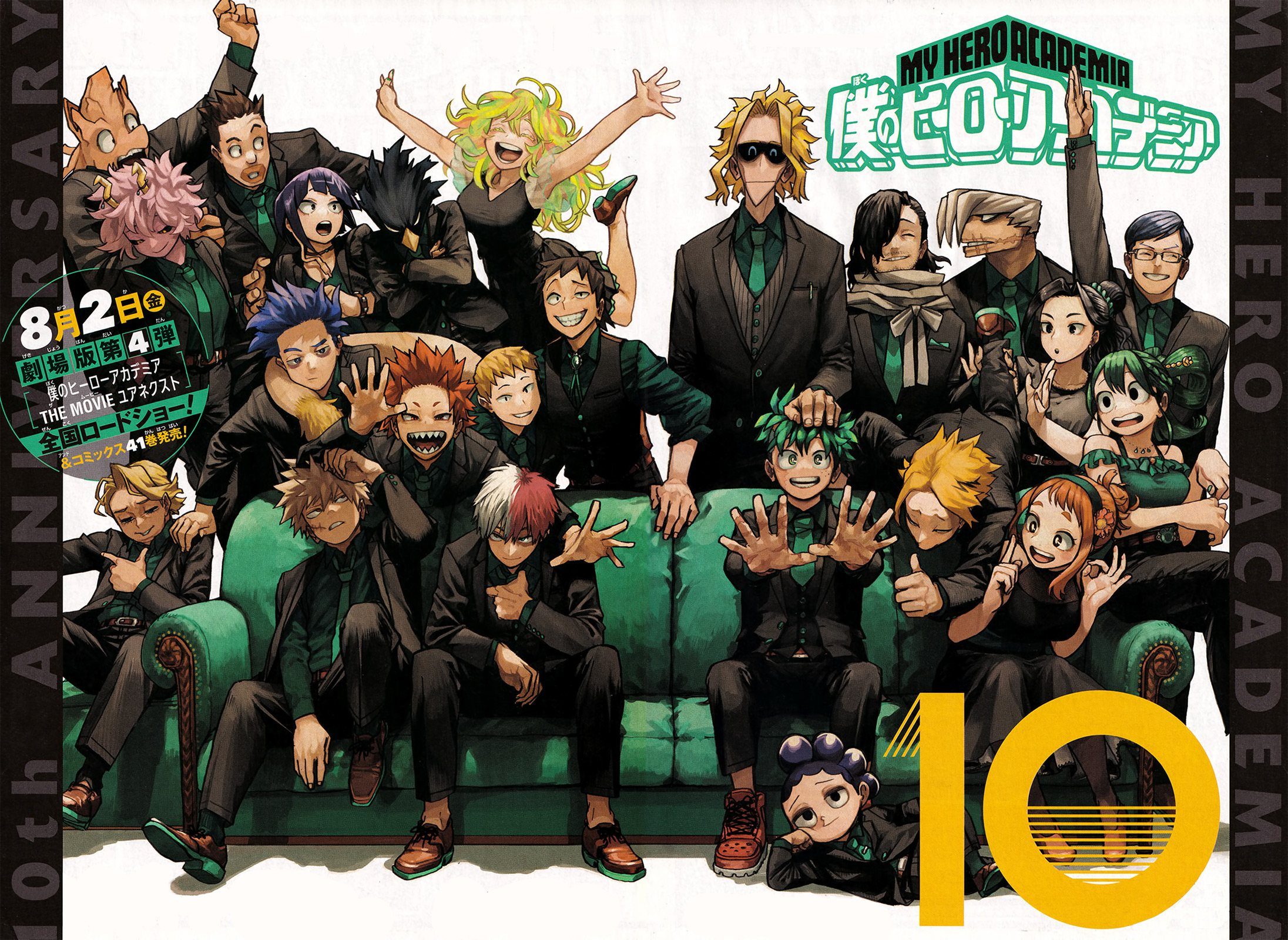 Read My Hero Academia TR Manga Online
