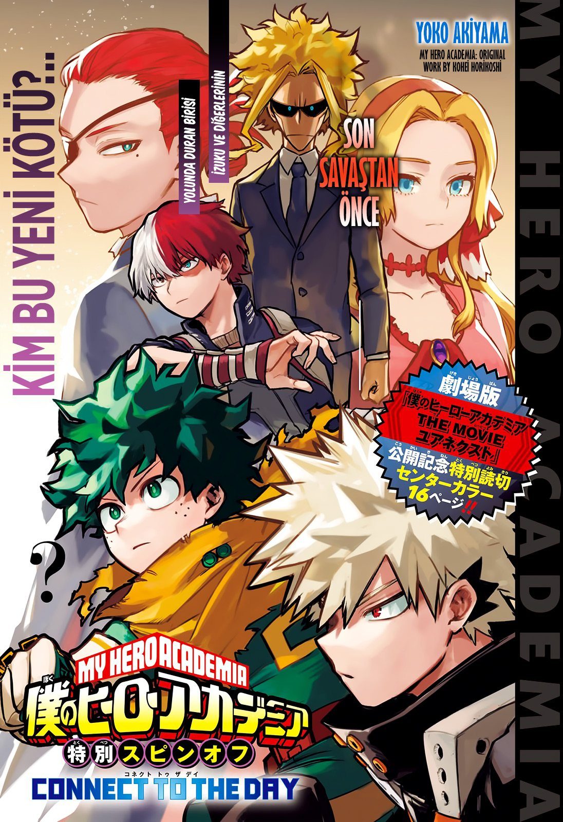 Read My Hero Academia TR Manga Online