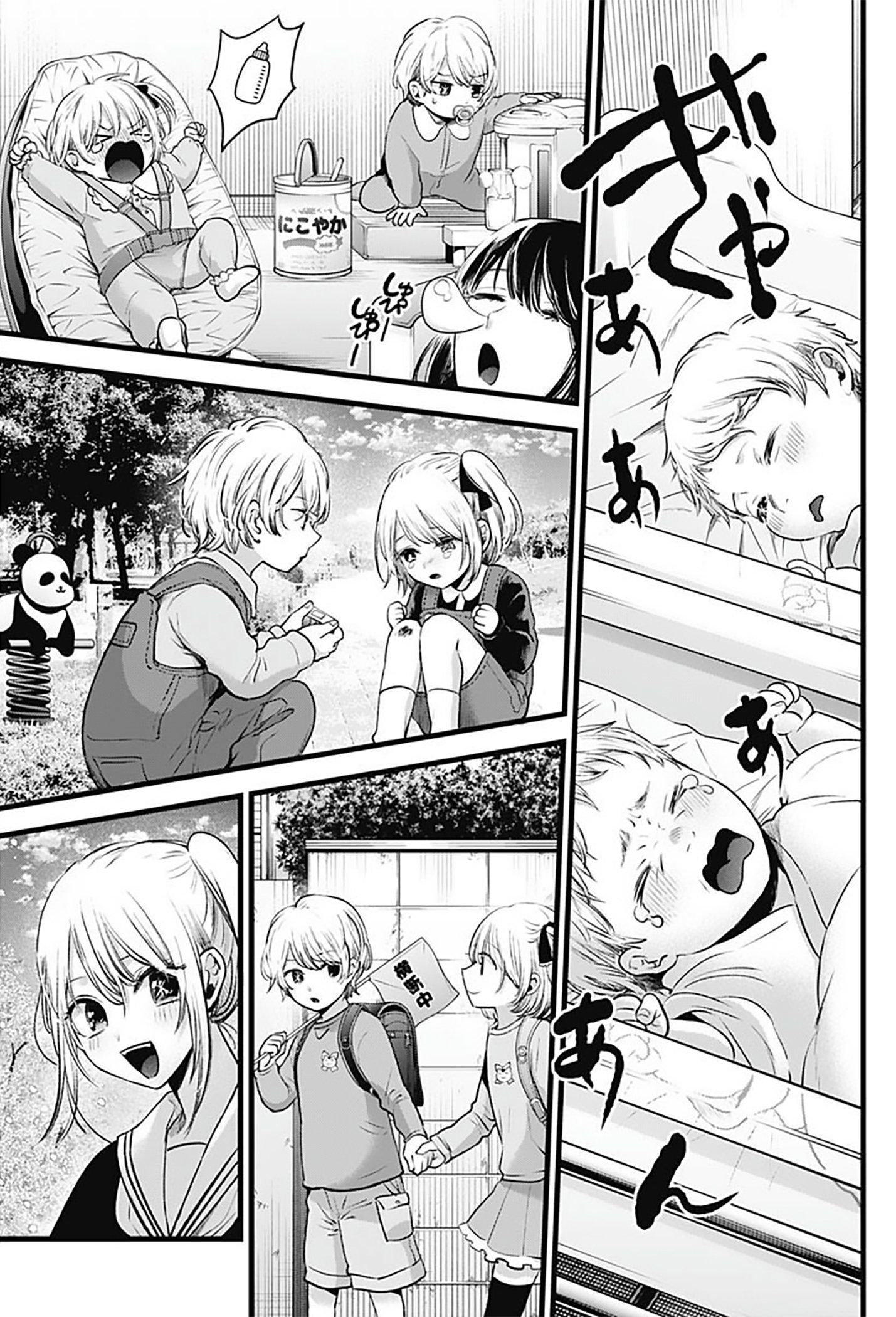 Read Oshi no Ko TR Manga Online