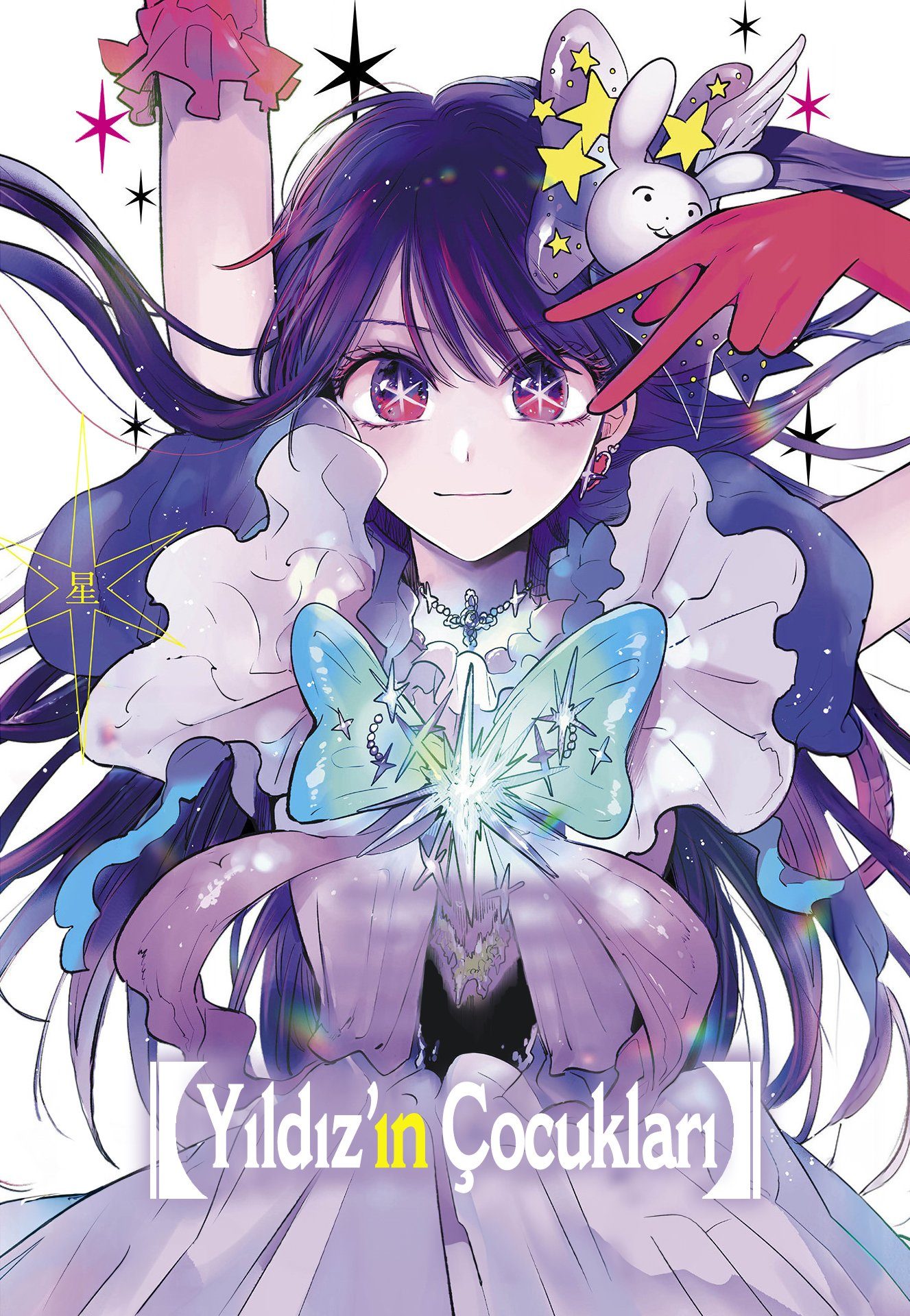 Read Oshi no Ko TR Manga Online