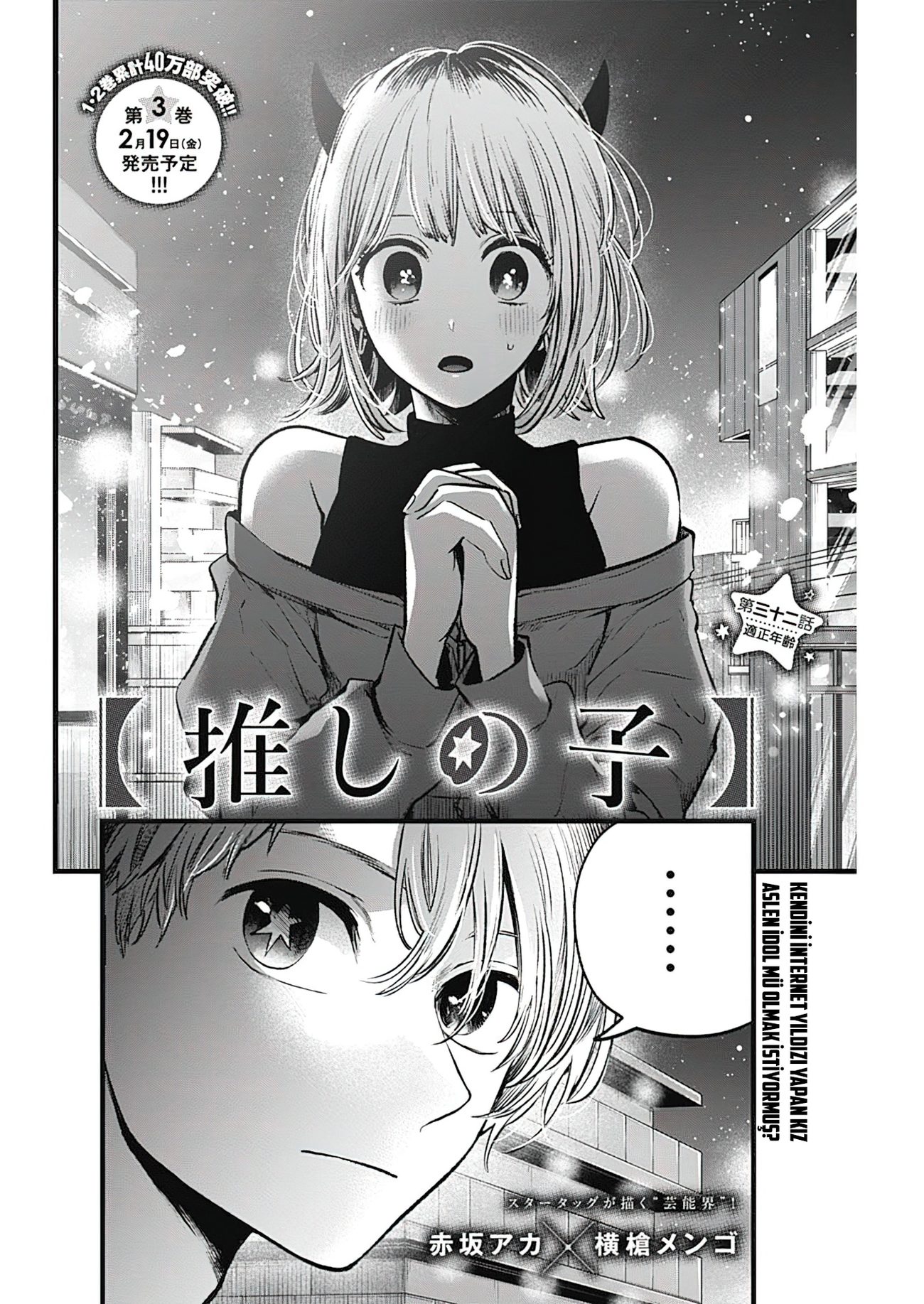 Read Oshi no Ko TR Manga Online