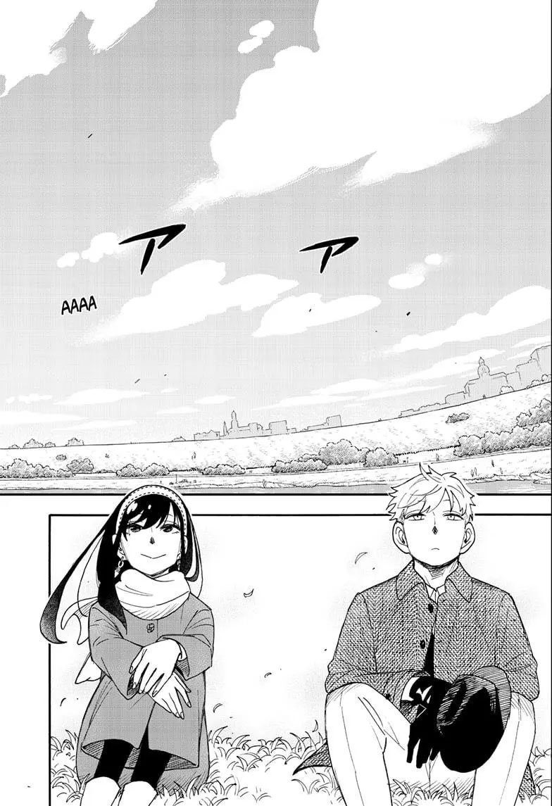 Read SPY X FAMILY TR Manga Online