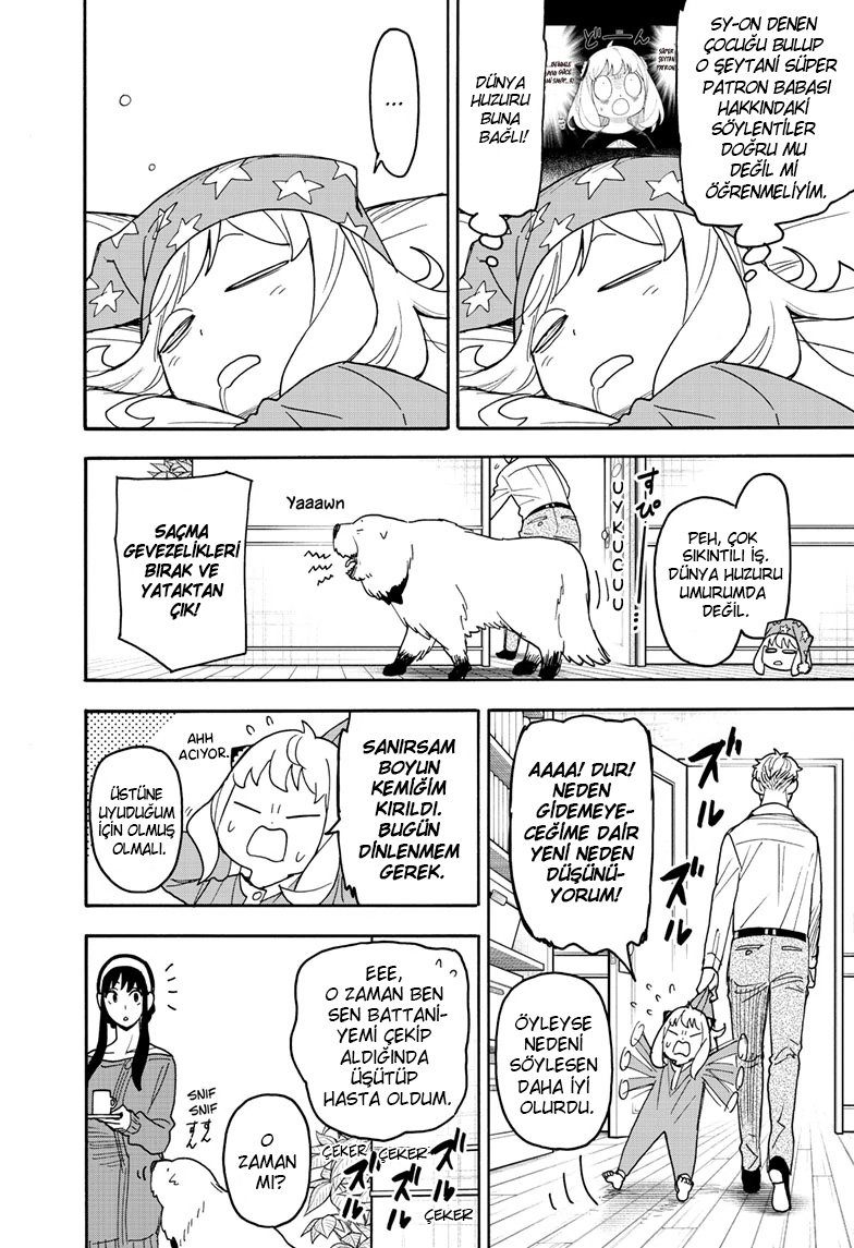 Read SPY X FAMILY TR Manga Online