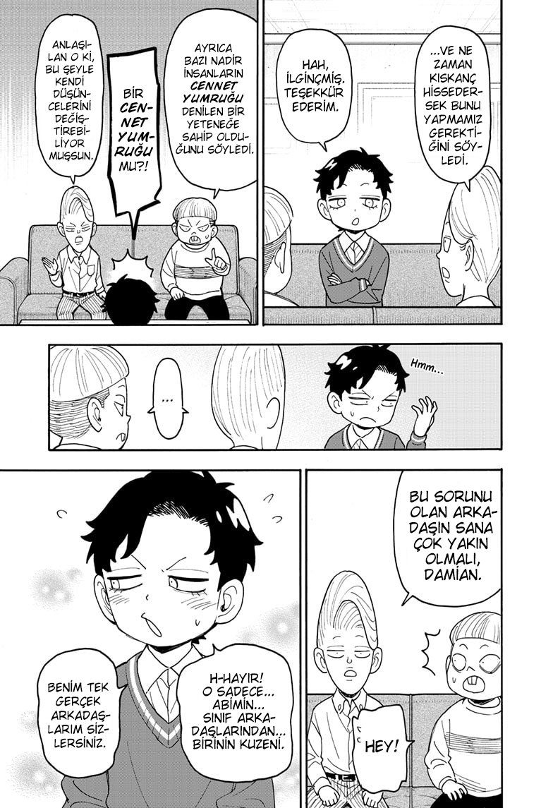 Read SPY X FAMILY TR Manga Online