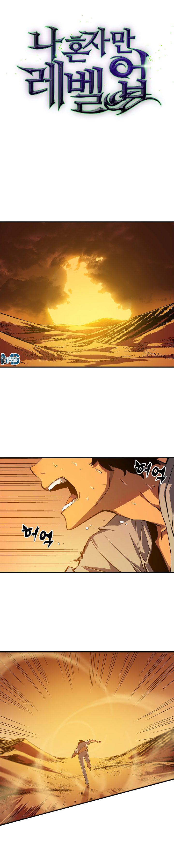 Read Solo Leveling TR Manga Online
