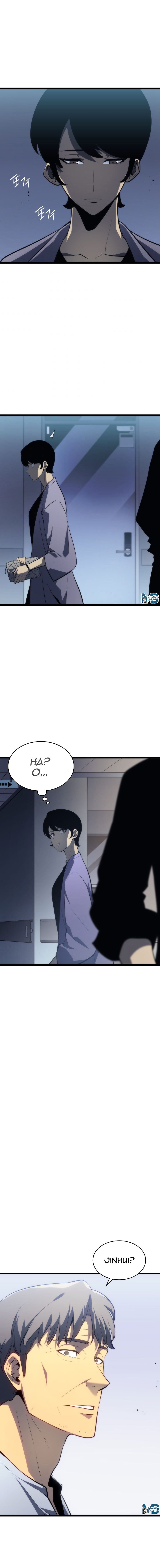 Read Solo Leveling TR Manga Online