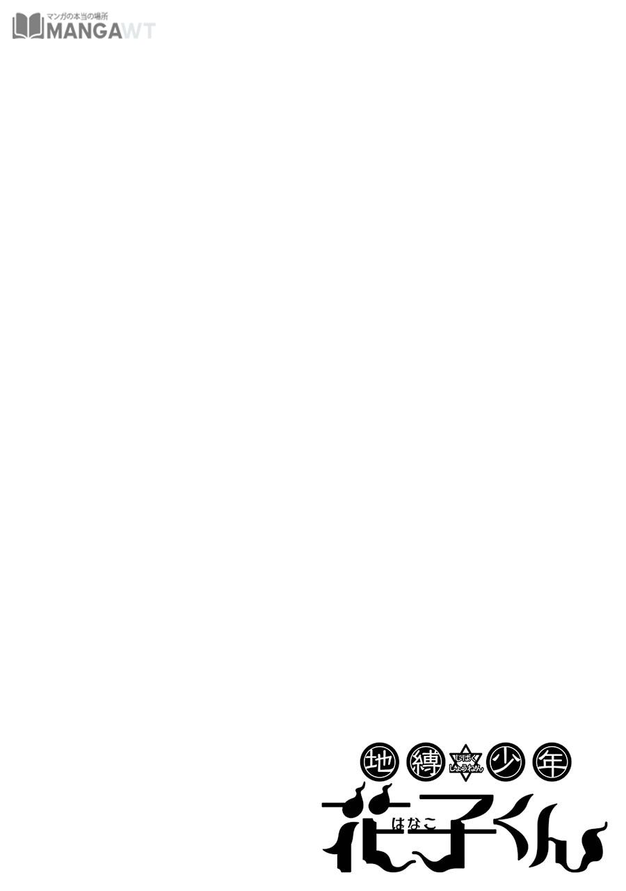 Read Toilet-bound Hanako-kun Türkçe Manga Oku - Güncel Bölümler Manga Online
