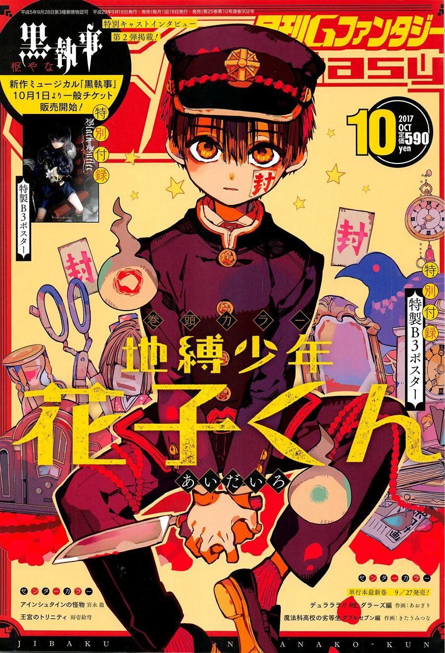 Read Toilet-bound Hanako-kun Türkçe Manga Oku - Güncel Bölümler Manga Online