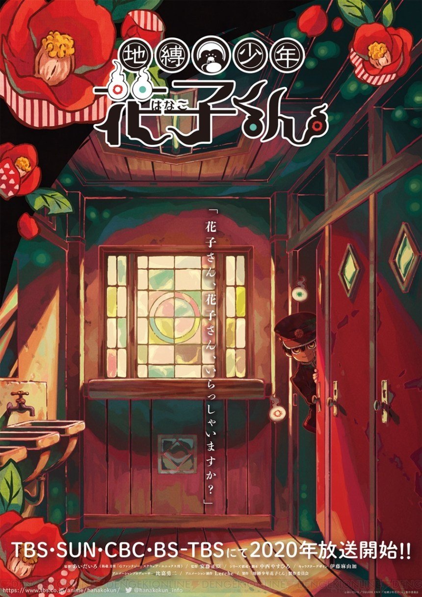 Read Toilet-bound Hanako-kun Türkçe Manga Oku - Güncel Bölümler Manga Online