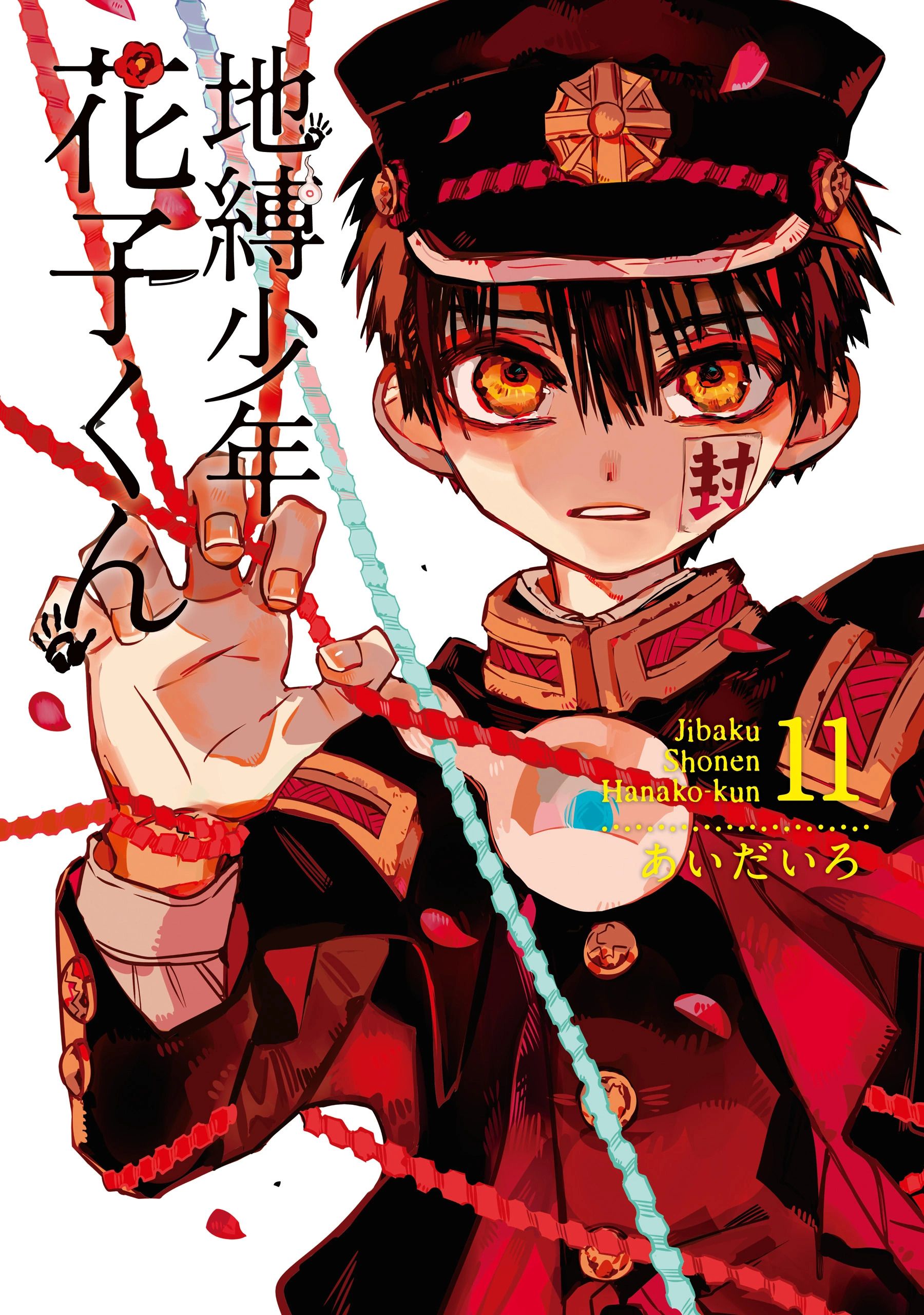 Read Toilet-bound Hanako-kun Türkçe Manga Oku - Güncel Bölümler Manga Online
