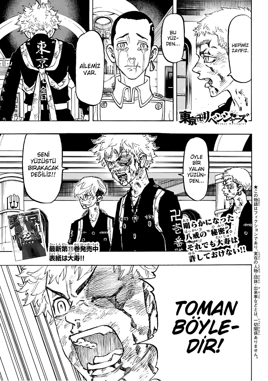Read Tokyo Revengers TR Manga Online