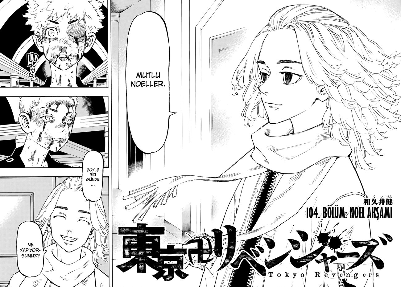 Read Tokyo Revengers TR Manga Online