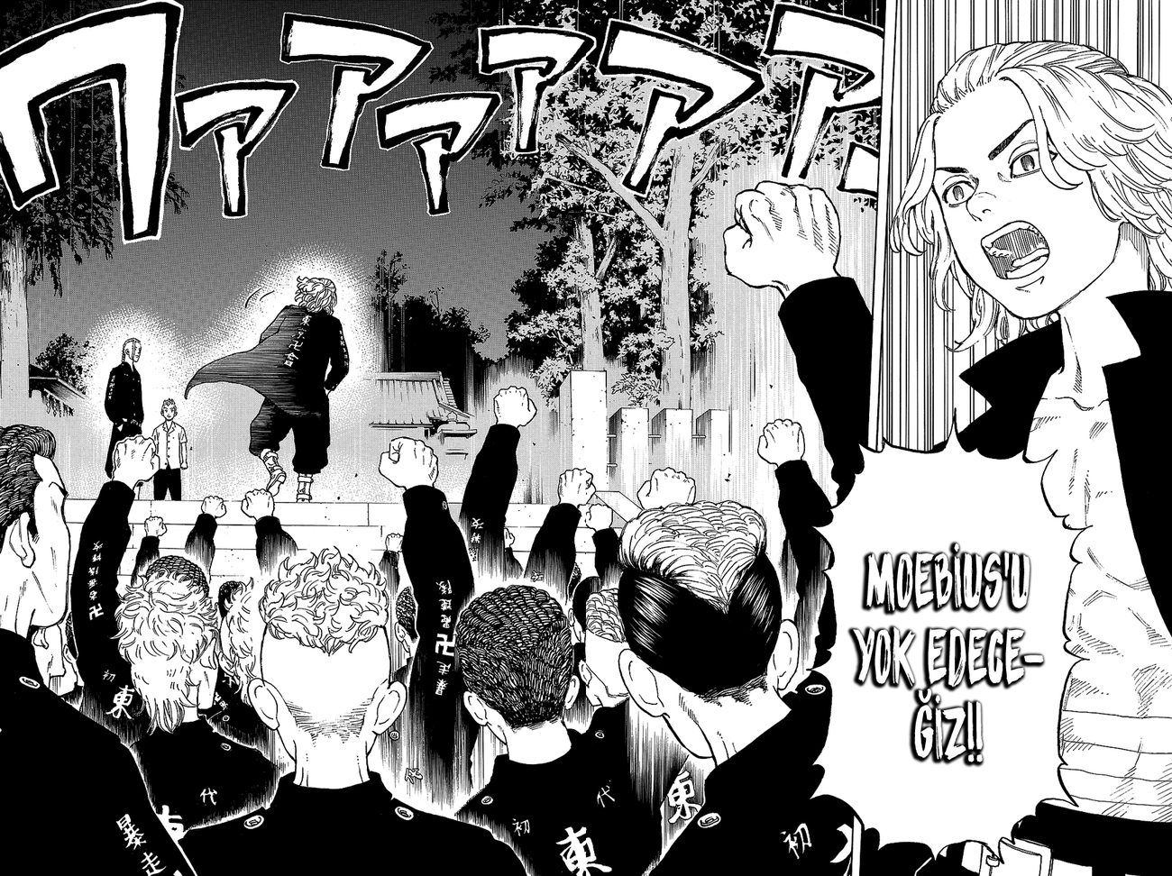 Read Tokyo Revengers TR Manga Online