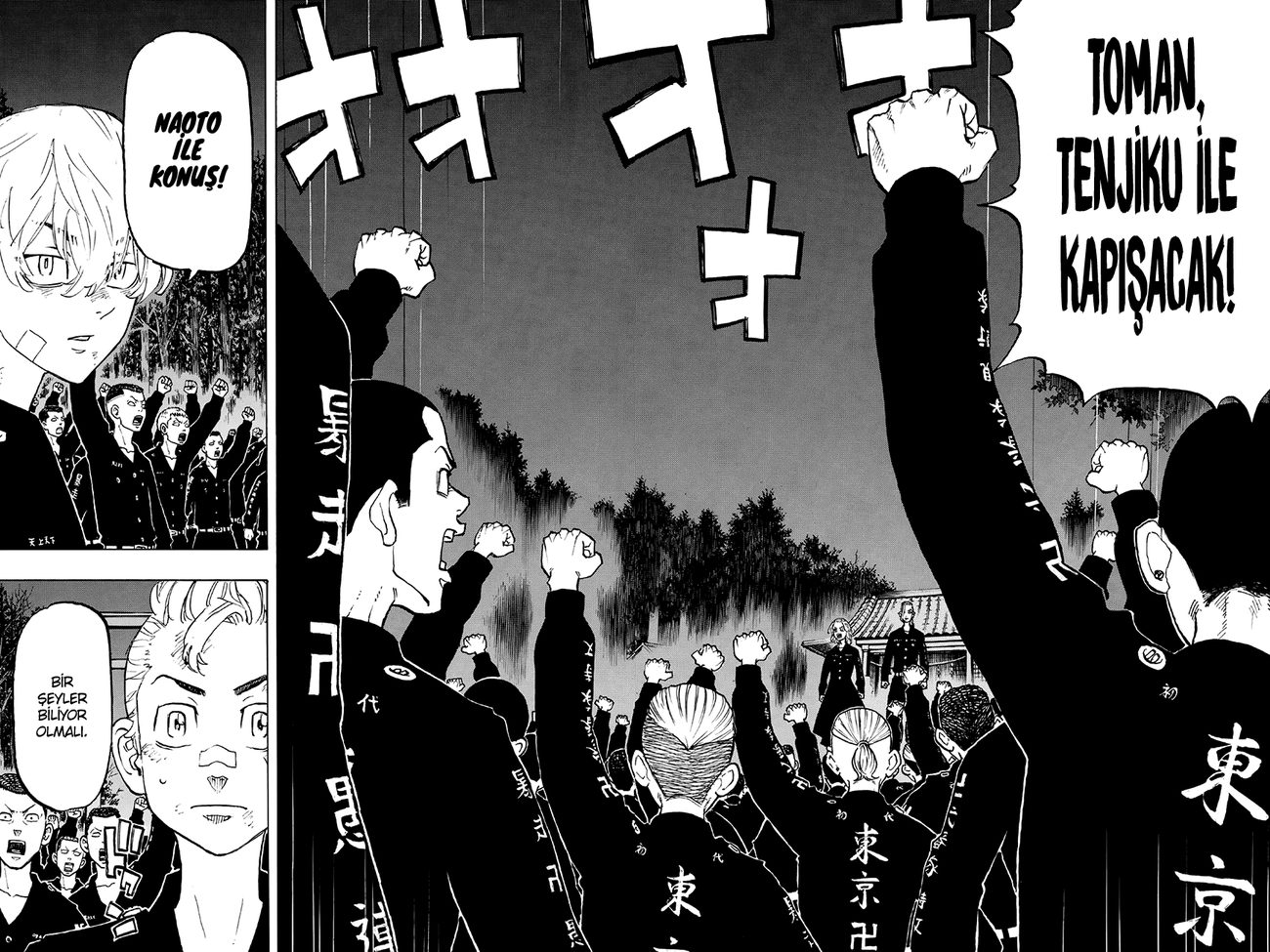 Read Tokyo Revengers TR Manga Online