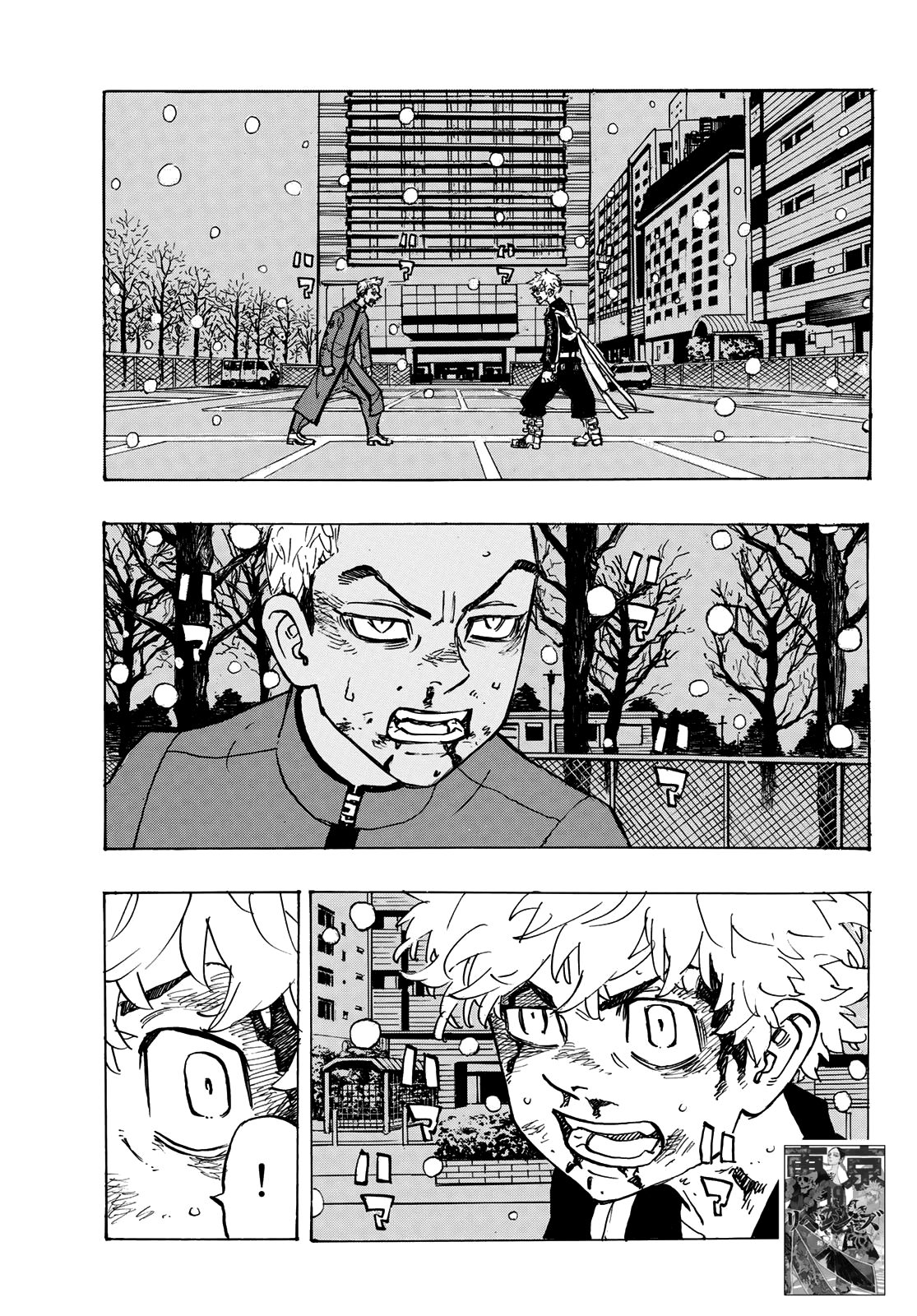 Read Tokyo Revengers TR Manga Online